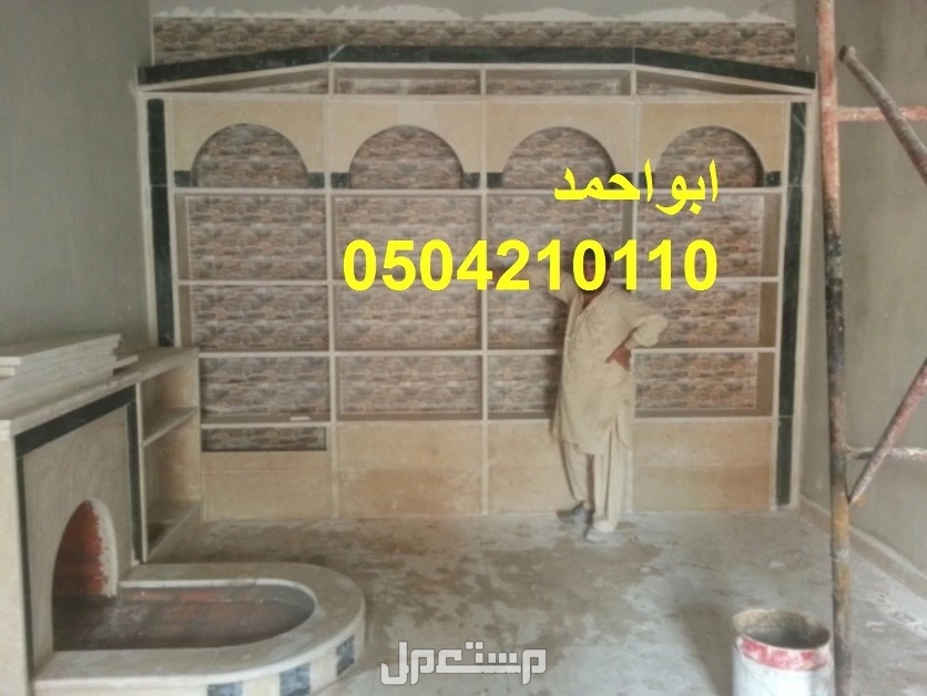 مشبات اوربية صورمشبات تراثية صورمشبات شعبية
