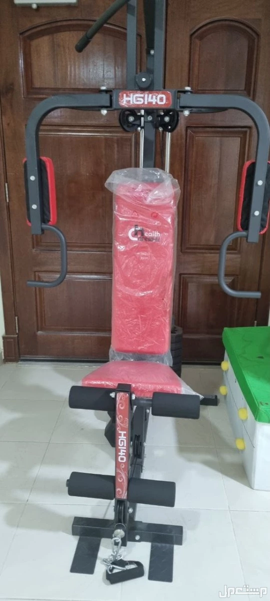 جهاز رياضي متعدد الاستخدامات