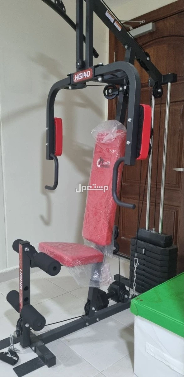 جهاز رياضي متعدد الاستخدامات