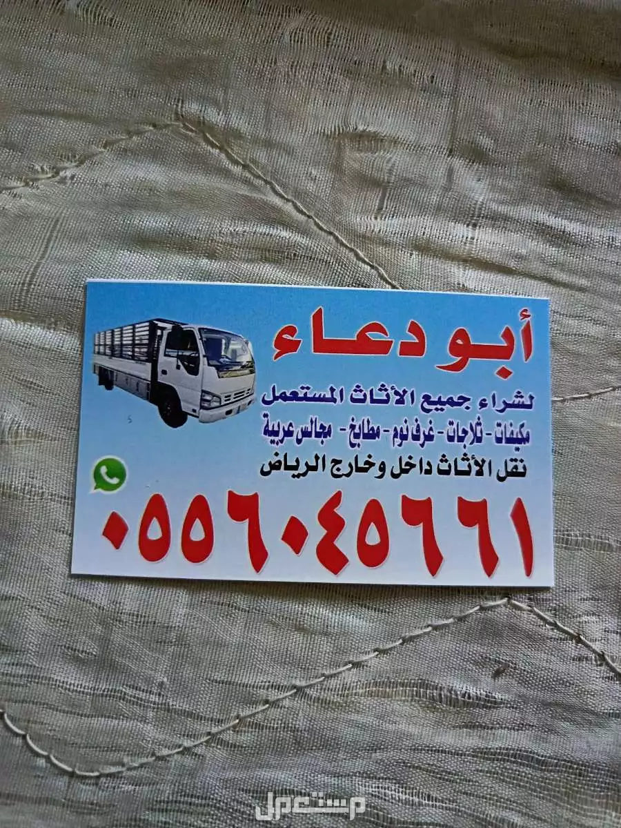 شراء مكيفات مستعمله حي حطين 0556045661