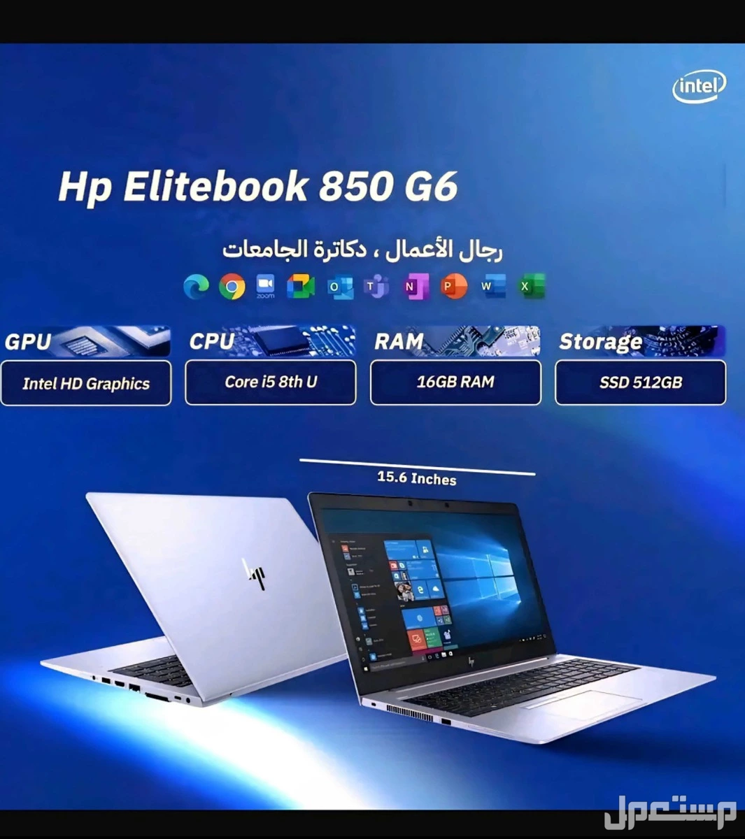 HP EliteBook 850 G6،  المكان الرياض النسيم ب1000 ريال
