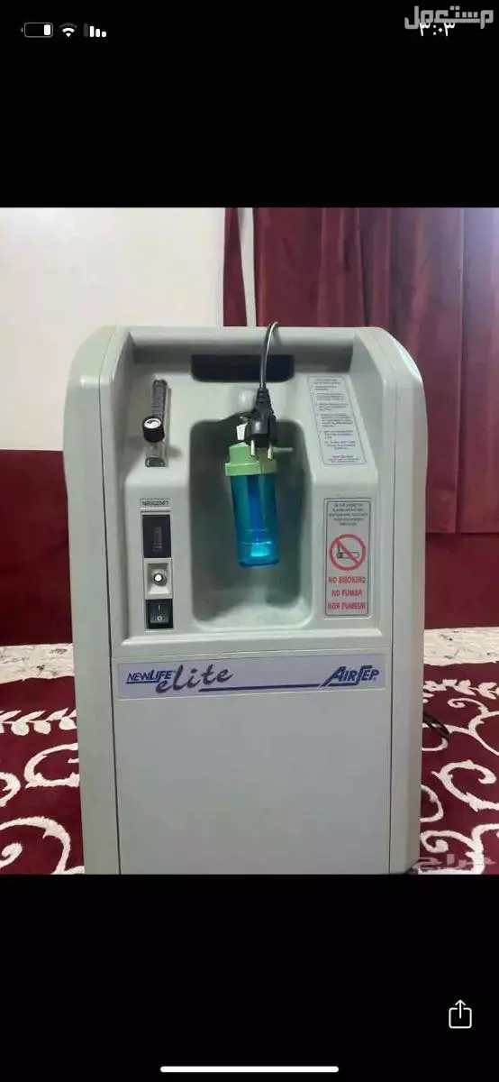 جهاز اكسجين امريكي سليم  واستعماله قليل السعر على سوم مدينه الرياض وتحديدا شرق الرياض في الرياض بسعر ألفين ريال سعودي