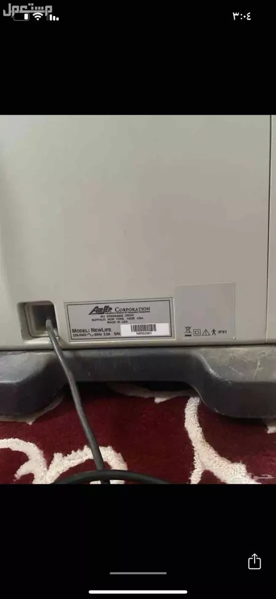 جهاز اكسجين امريكي سليم  واستعماله قليل السعر على سوم مدينه الرياض وتحديدا شرق الرياض في الرياض بسعر ألفين ريال سعودي