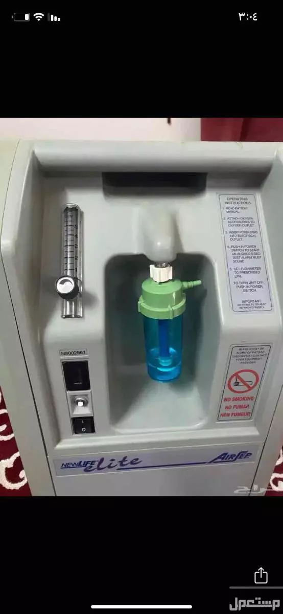 جهاز اكسجين امريكي سليم  واستعماله قليل السعر على سوم مدينه الرياض وتحديدا شرق الرياض في الرياض بسعر ألفين ريال سعودي