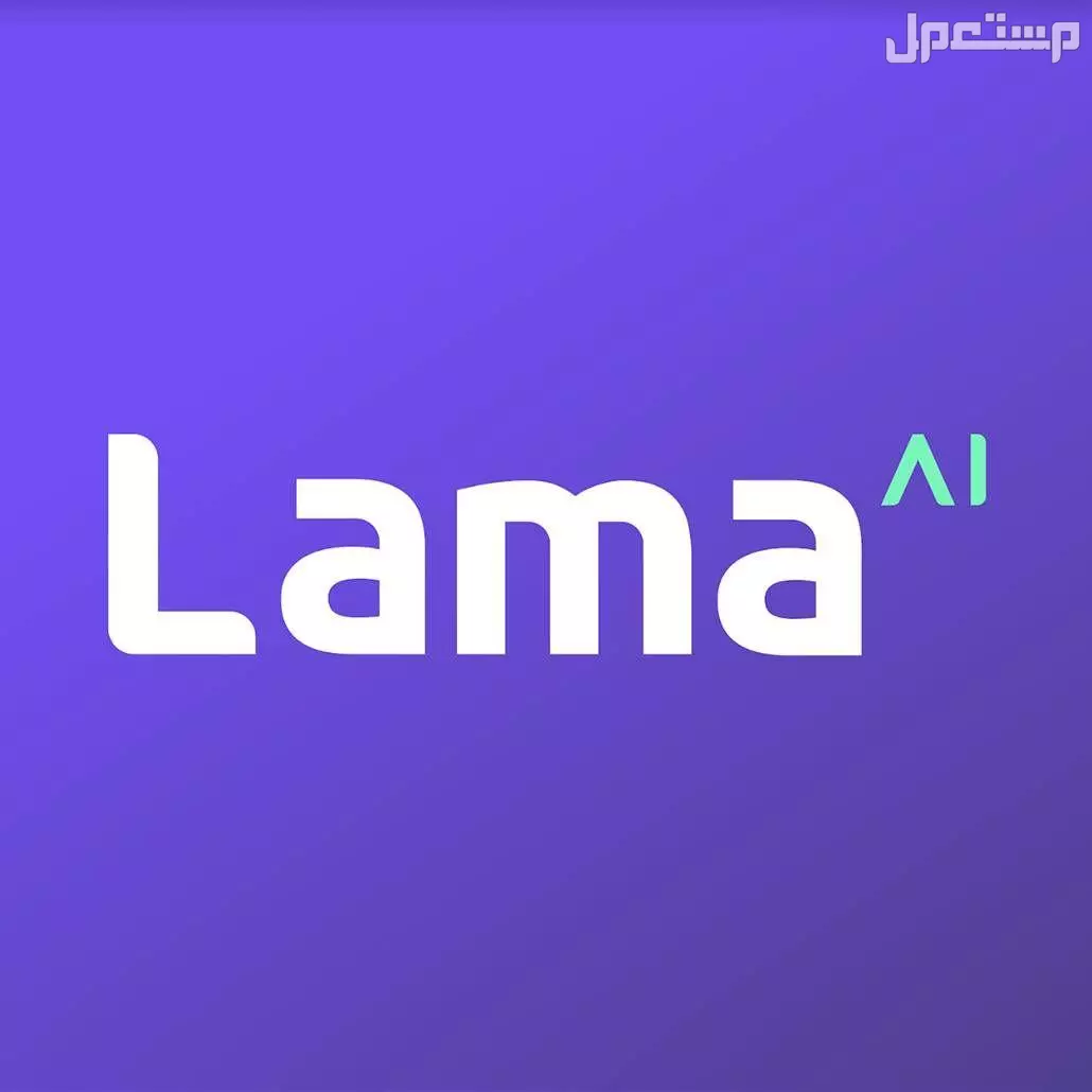 بعد عطل شات جي بي تي.. تعرف على أفضل 7 بدائل لـ ChatGPT Llama 3 أفضل بديل لشات جي بي تي