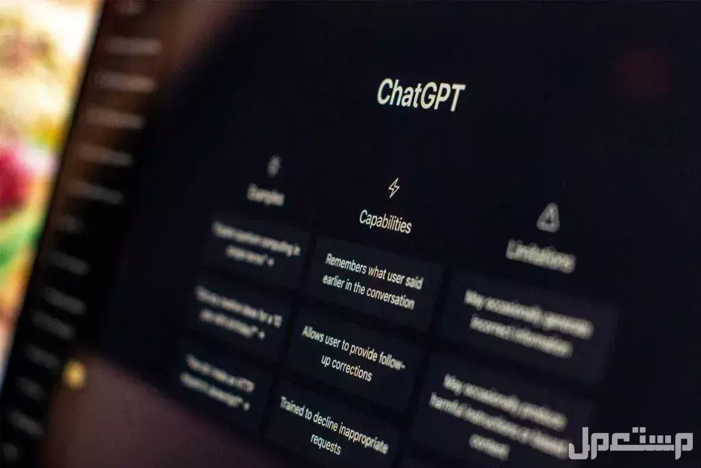 بعد عطل شات جي بي تي.. تعرف على أفضل 7 بدائل لـ ChatGPT أفضل بدائل مجانية لشات جي بي تي