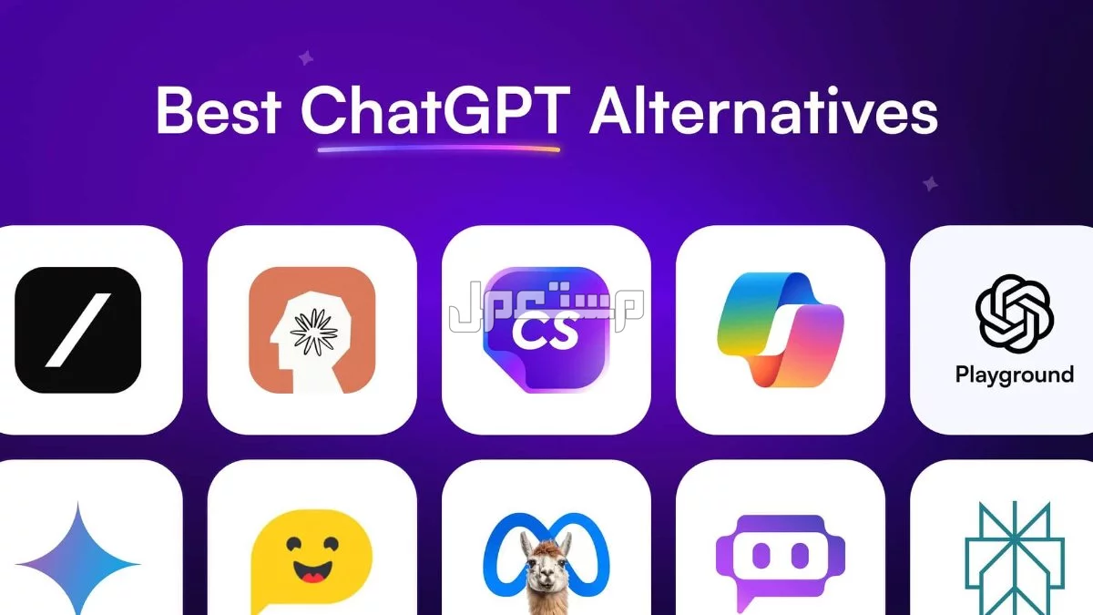 بعد عطل شات جي بي تي.. تعرف على أفضل 7 بدائل لـ ChatGPT أفضل 7 بدائل لـ ChatGPT