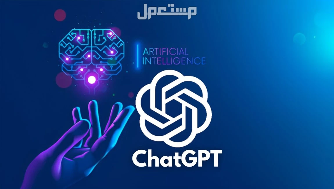 بعد عطل شات جي بي تي.. تعرف على أفضل 7 بدائل لـ ChatGPT حل مشكلة شات جي بي تي عند العطل