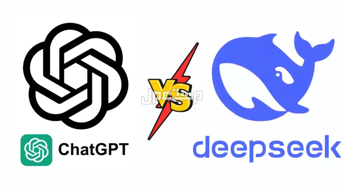 بعد عطل شات جي بي تي.. تعرف على أفضل 7 بدائل لـ ChatGPT أيهما أفضل شات جي بي تي وDeepSeek AI