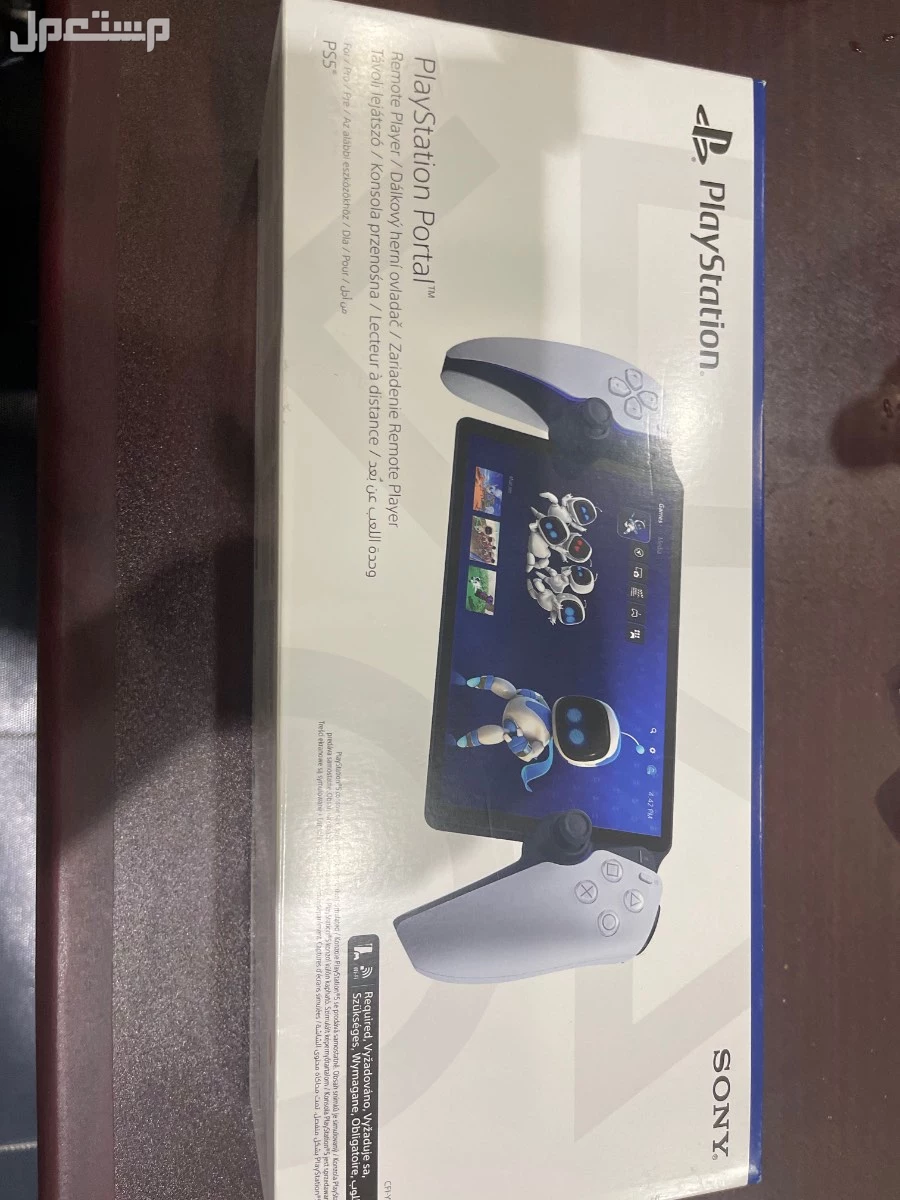 جهاز playstation portal  جديد في مكة المكرمة بسعر 750 ريال سعودي