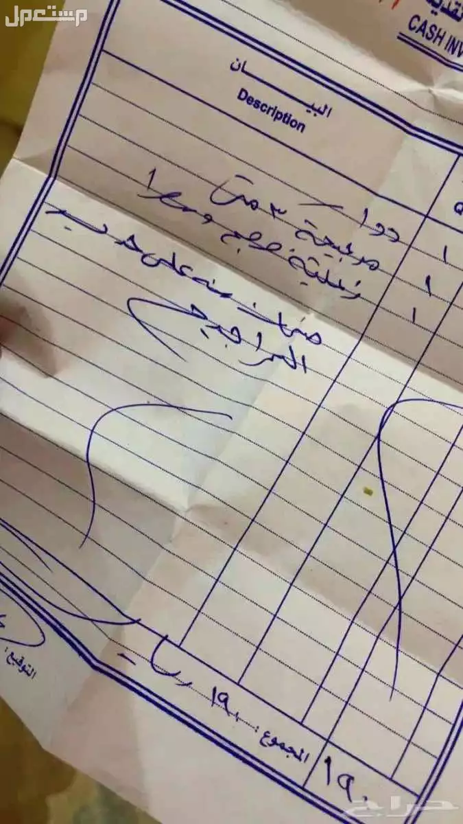 مراجيح  في المزاحمية بسعر 1200 ريال سعودي