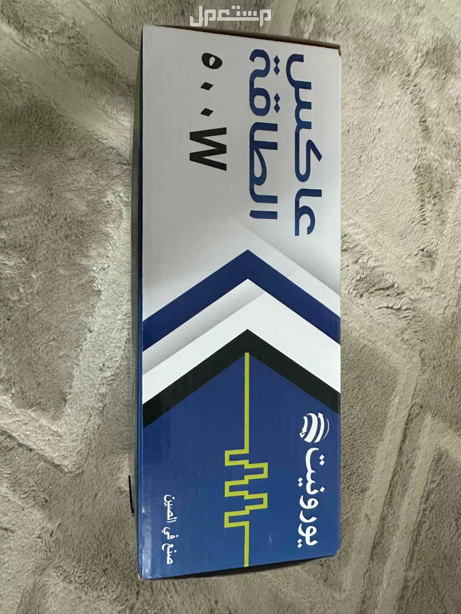 محول كهرباء من 12 فولت الى 220 فولت