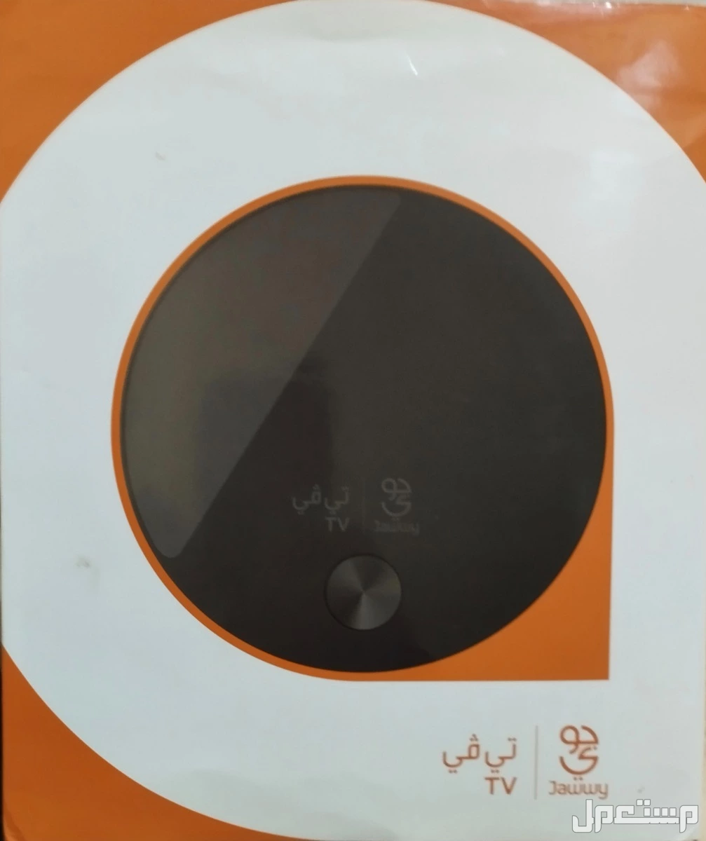 الدمام ـ البيضاء (ضاحية الملك فهد)