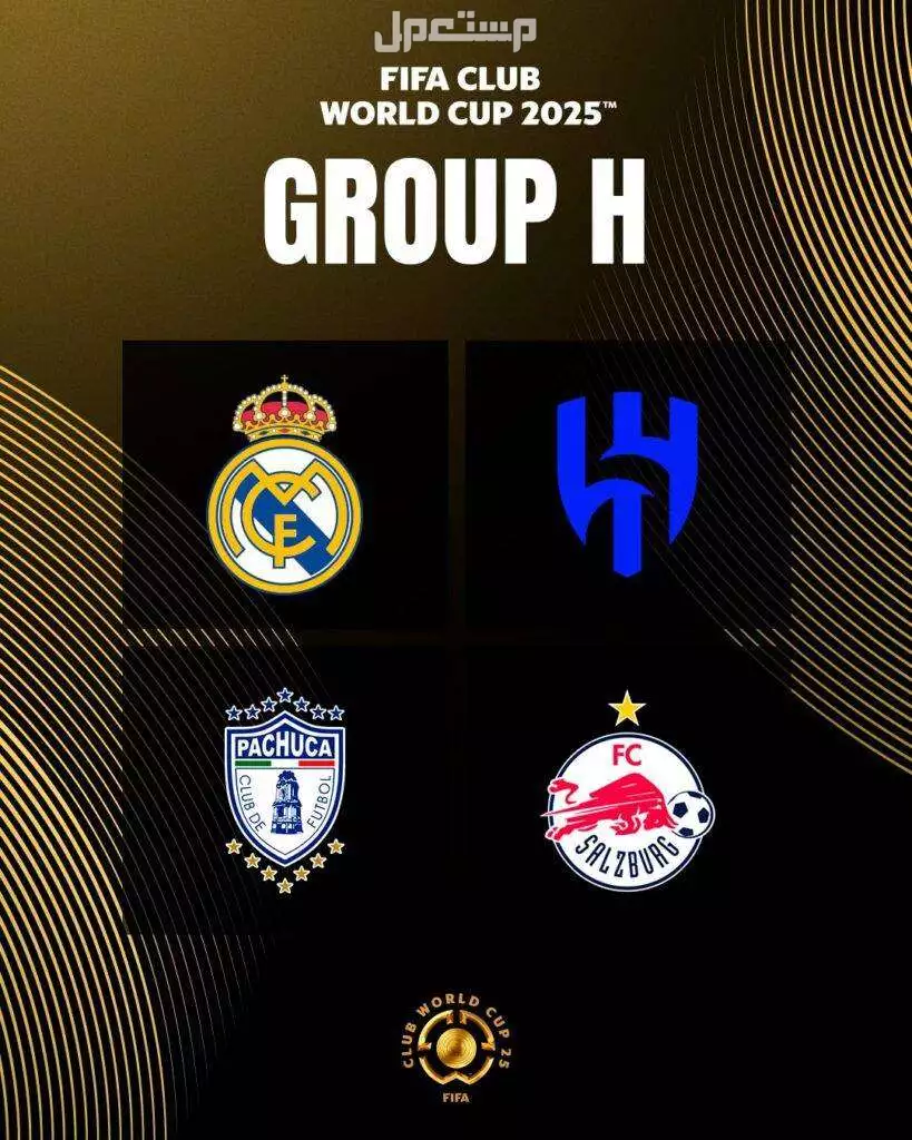 بث مباشر مباراة الهلال في كأس العالم للأندية 2025 بجودة عالية جدول مباريات مجموعة الثامنة في كأس العالم للأندية 2025
