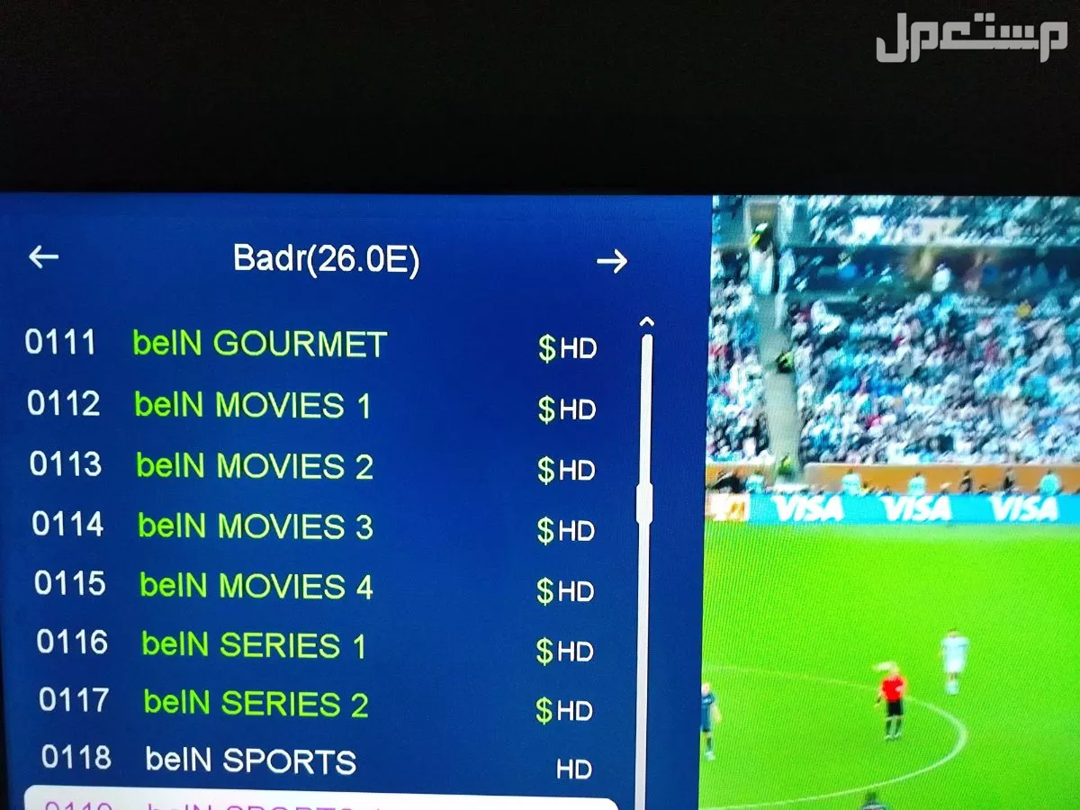 رسيفر ميديا ستار ميني 2727 فور يفر
