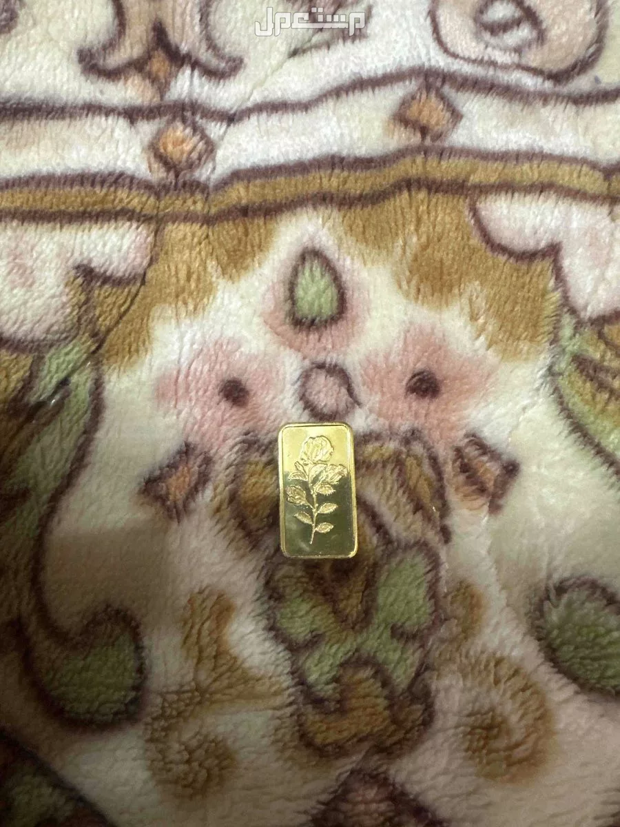 سبيكة ذهب مطلية 5 جرام للبيع في حائل بسعر 500 ريال سعودي