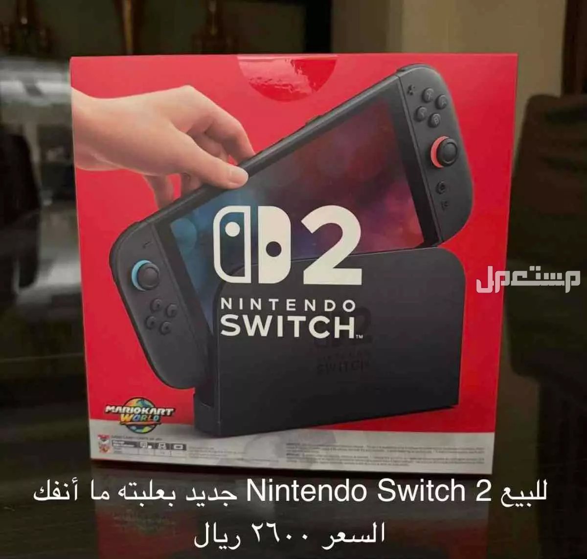 للبيع جهاز نينتندو سويتش 2 ( Nintendo Switch 2 ) جديد ما انفك من العلبة