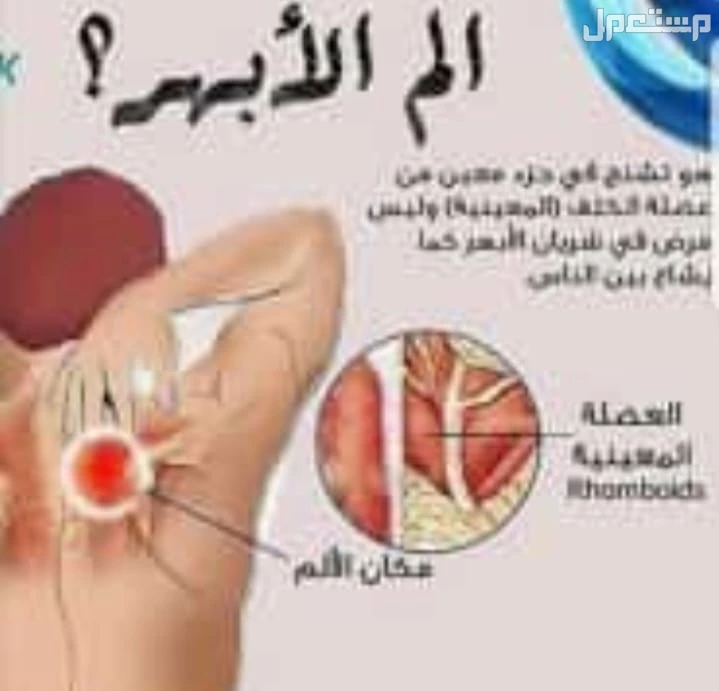 افضل خدمه مساج منزلى وفندقى بجده vip