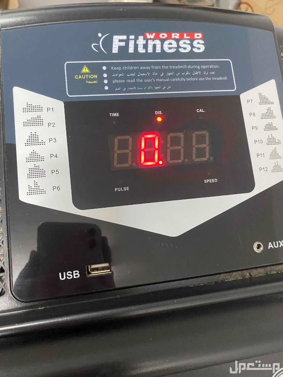 سير رياضي  في محافظة بلقرن بسعر 800 ريال سعودي