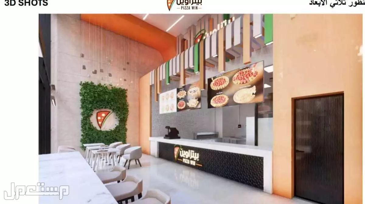 شركة #مقاولات# تنفيذ# المشاريع# والمحلات#