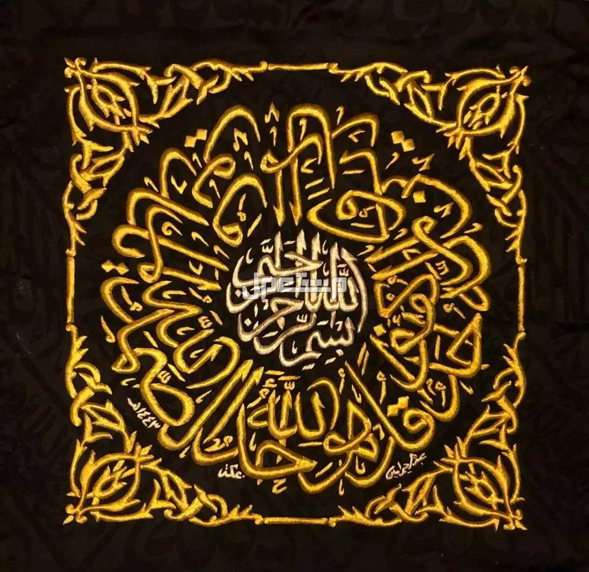 للبيع ستارة باب الكعبه ,قندل,صمديه,حزام كبير وصغير