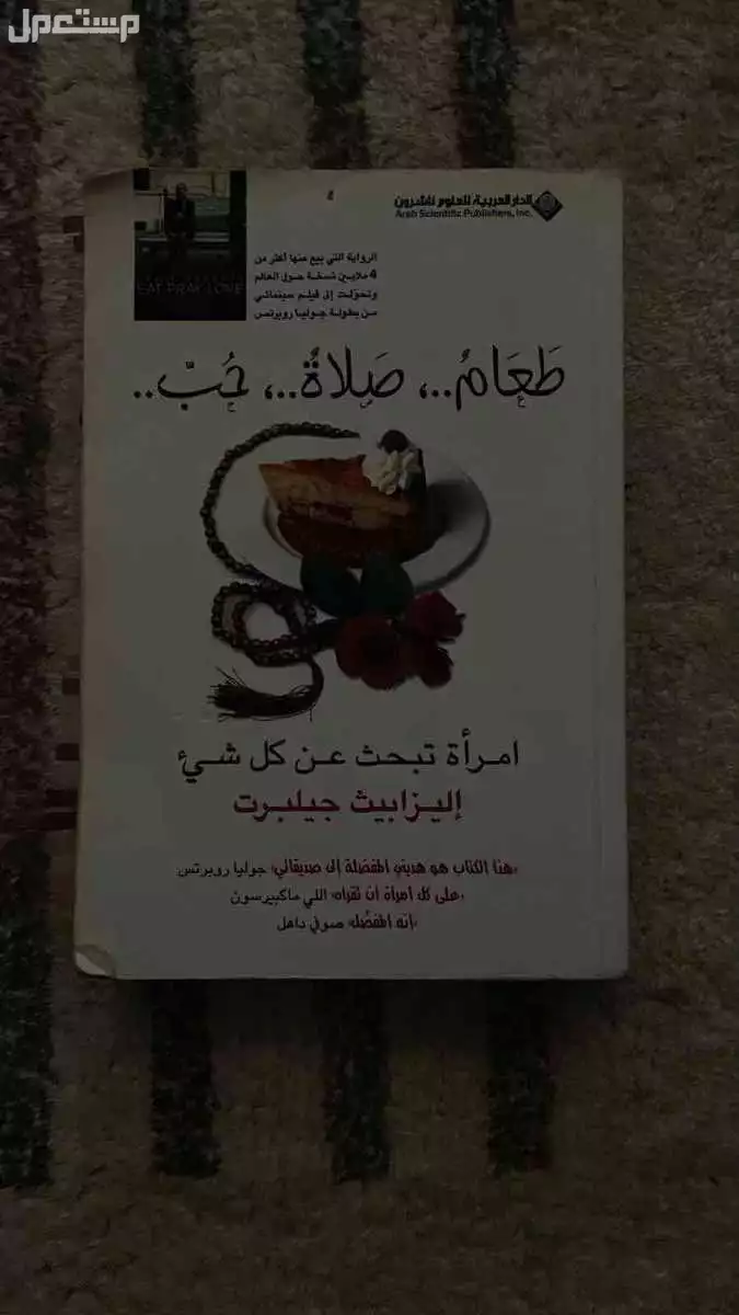 ثلاث كتب في جده بسعر1 150 ريال