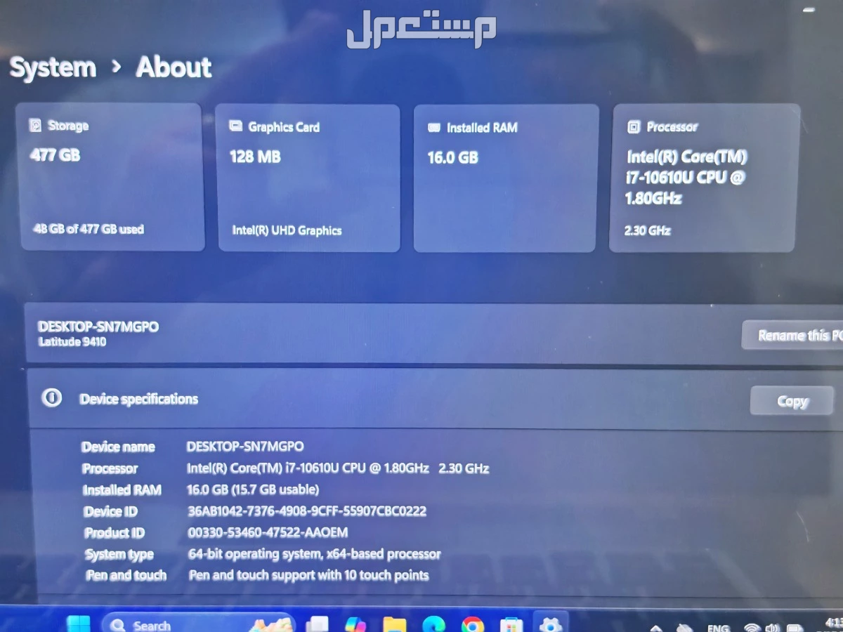 Dell Latitude 9410 2in1 i7vPro لابتوب فئة أعمال