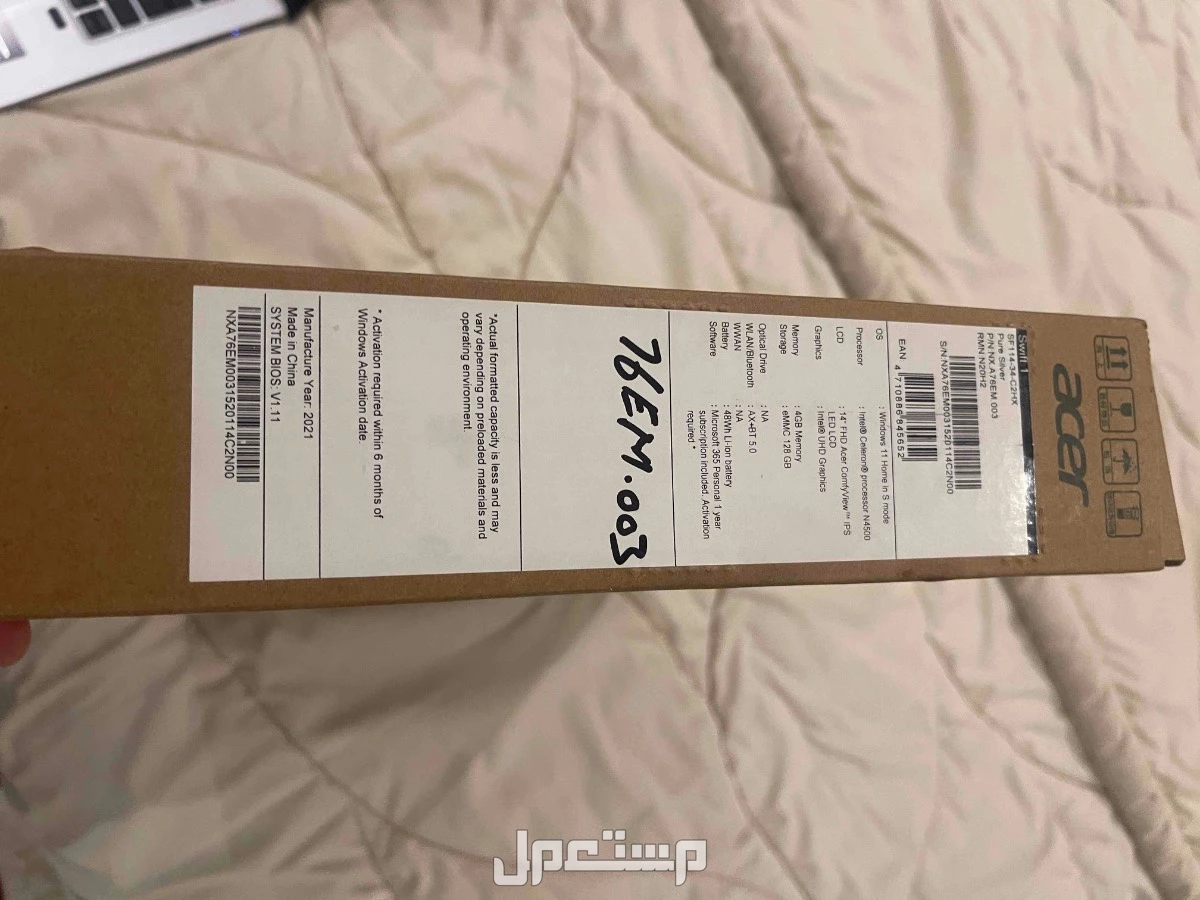 للبيع جهاز لابتوب acer شبه جديد