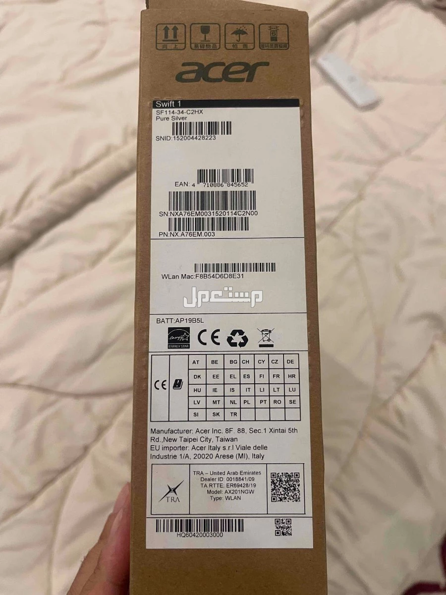 للبيع جهاز لابتوب acer شبه جديد
