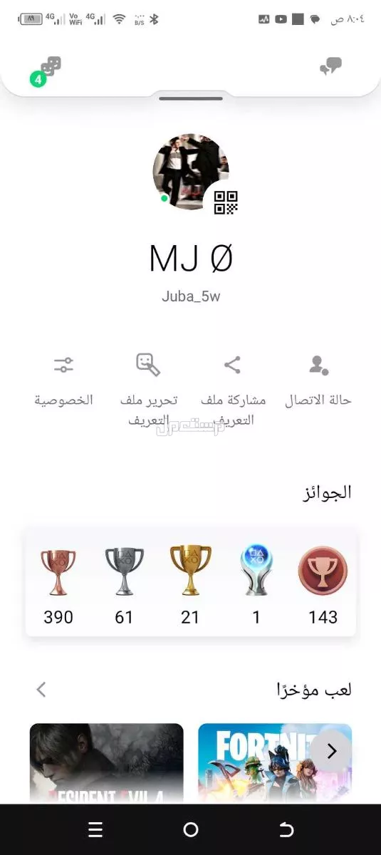حساب سوني سعودي للبيع700 في تبوك بسعر 700 ريال سعودي