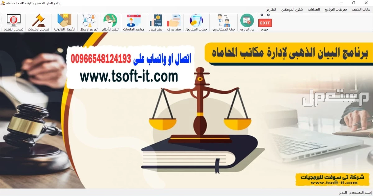 برنامج اصدار الفواتير الاكترونية وارسالها لهيئة الزكاة والدخل لاى نشاط تجارى مهما كان طبيعتة ومتوفر برامج جاهزة لاى نشاط تجارى مهما كان ونصمم اى برنامج مطلوب مهما كان فكرتة فقط تواصل معنا