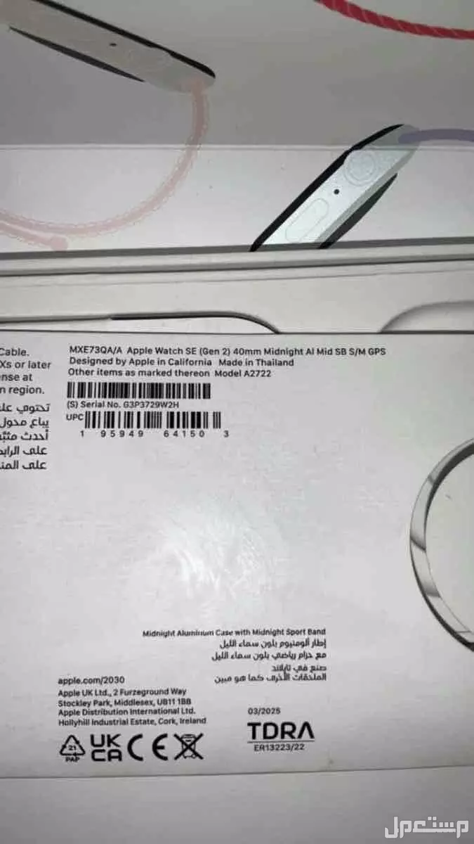 الرياض حي الورود  في الرياض بسعرريال سعودي