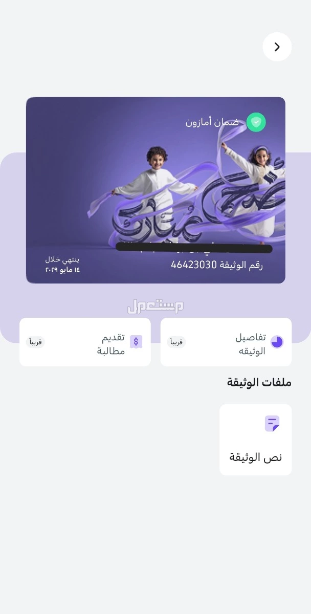 صانعة قهوة أمريكية بلاك+ديكر ضمان 4 سنوات