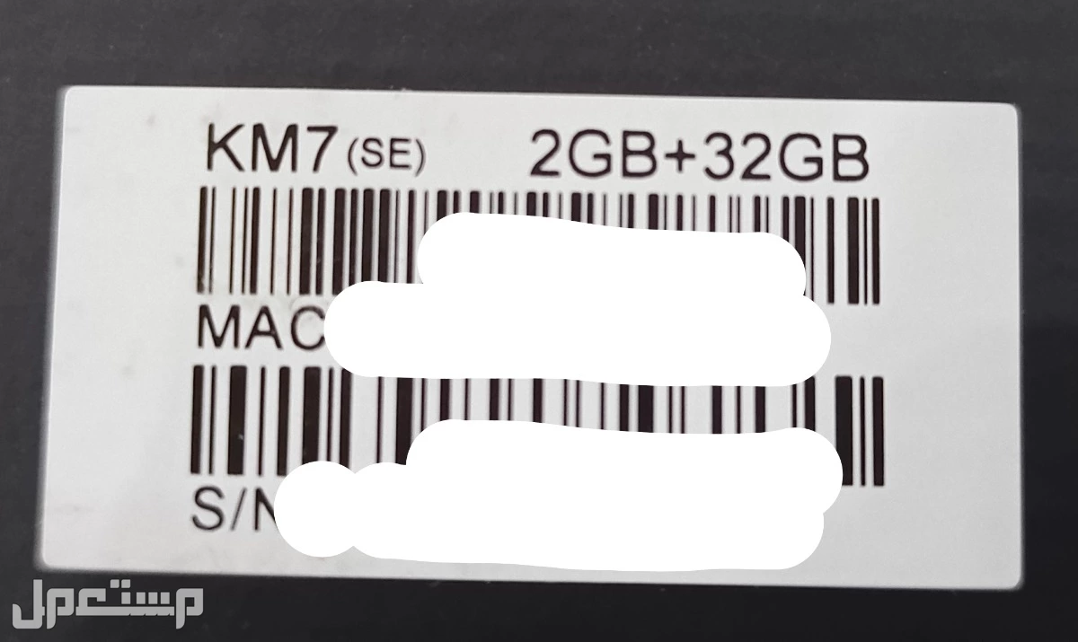 جهاز TV BOX مي كول اندرويد KM7 se جديدة للبيع