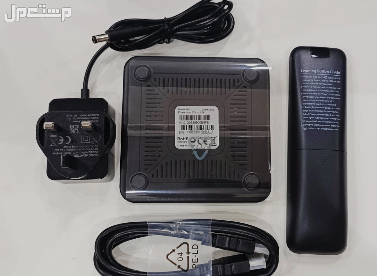 جهاز TV BOX مي كول اندرويد KM7 se جديدة للبيع