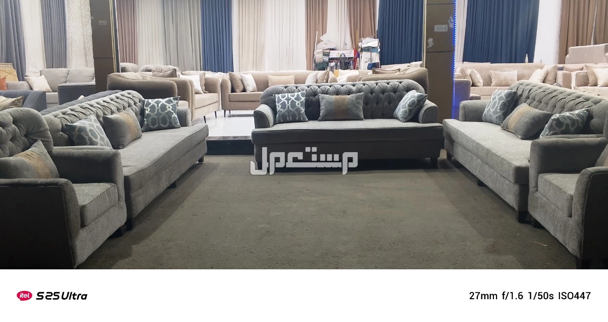 كنب جديد 11شخص ثلاث كبير واثنين مفرد جاهز