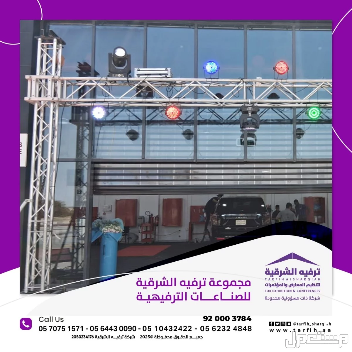 افتتاح محلات بافخم الاجهزة والمعدات  في الدمام بسعر 10 ريال سعودي