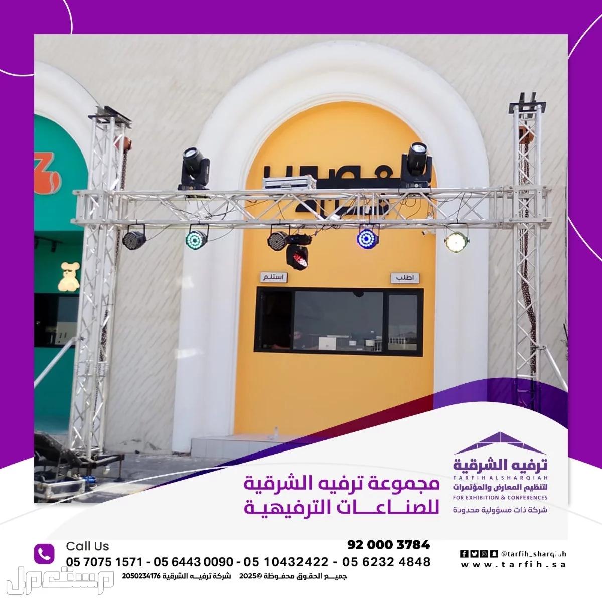 افتتاح محلات بافخم الاجهزة والمعدات  في الدمام بسعر 10 ريال سعودي