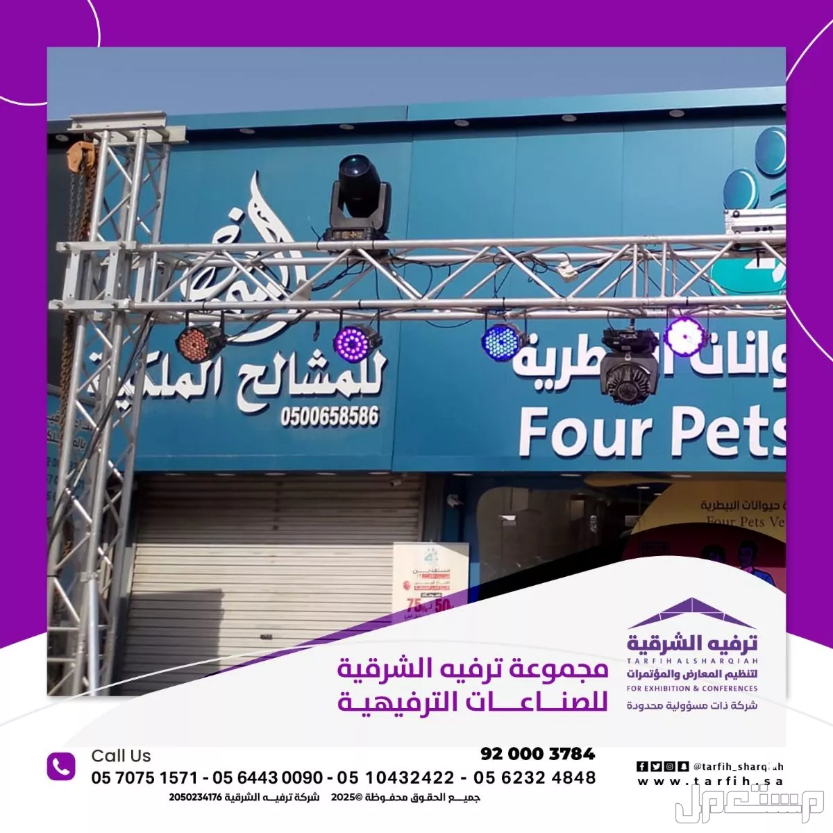 افتتاح محلات بافخم الاجهزة والمعدات  في الدمام بسعر 10 ريال سعودي