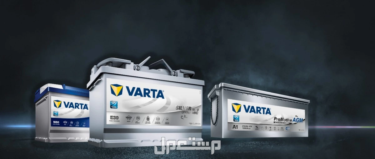 مقارنة بين أفضل أنواع بطاريات السيارات حسب الشركة والسعر أفضل أنواع بطاريات السيارات في السعودية