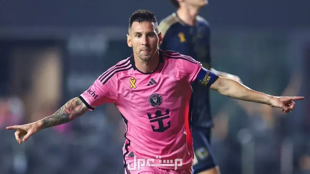 تردد جميع القنوات الناقلة لمباريات كأس العالم للأندية 2025 مجاناً جدول مباريات كأس العالم للأندية 2025