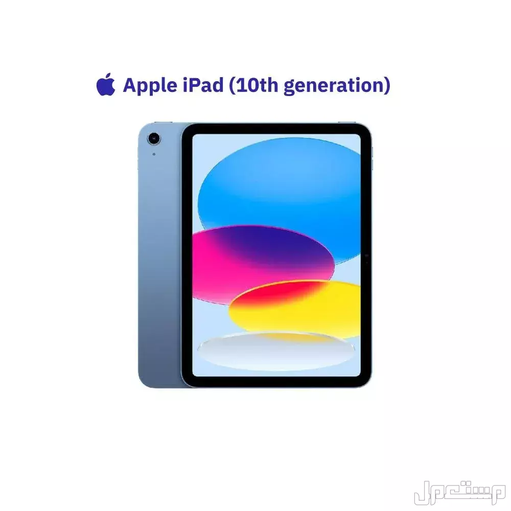 مراجعة شاملة لآيباد الجيل العاشر: دليلك لأفضل تابلت من آبل 2025 مراجعة iPad 10th Gen