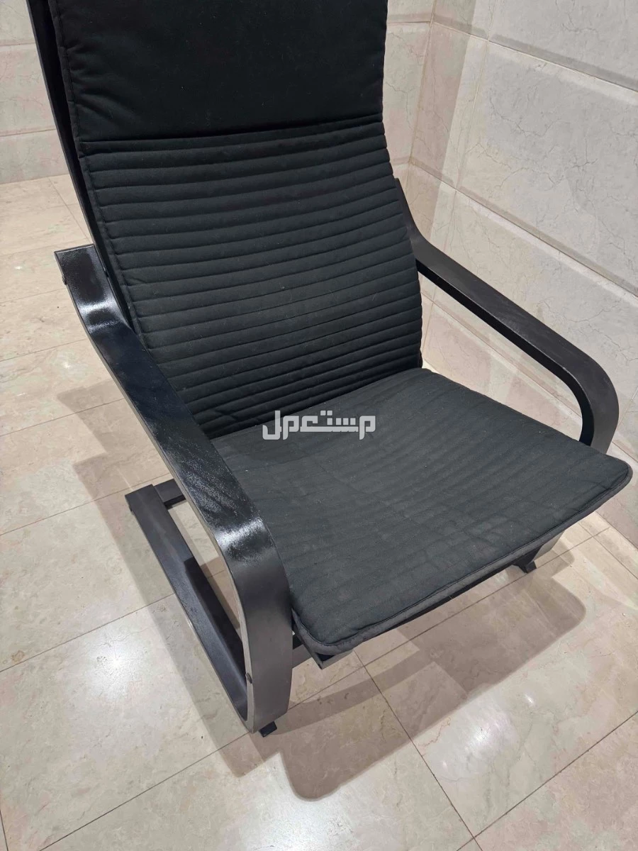 كرسي استرخاء ايكيا  في جدة بسعر 130 ريال سعودي