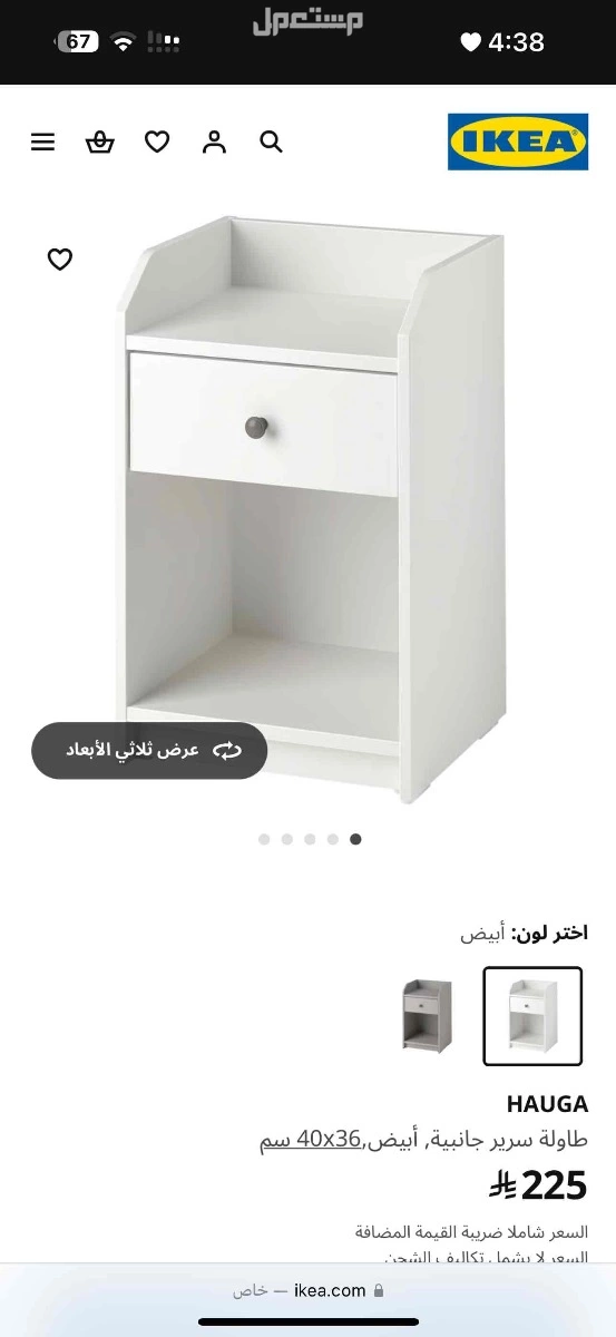 اثاث ايكيا متنوع استخدام نظيف وجديد وبيع بسبب النقل  في جدة بسعر ريال سعودي