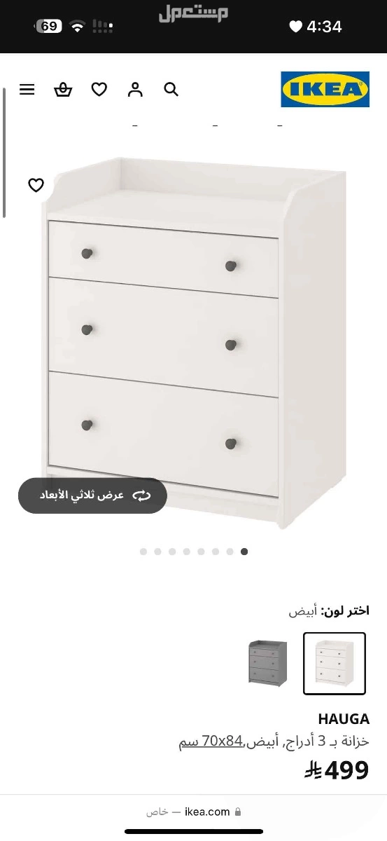 اثاث ايكيا متنوع استخدام نظيف وجديد وبيع بسبب النقل  في جدة بسعر ريال سعودي