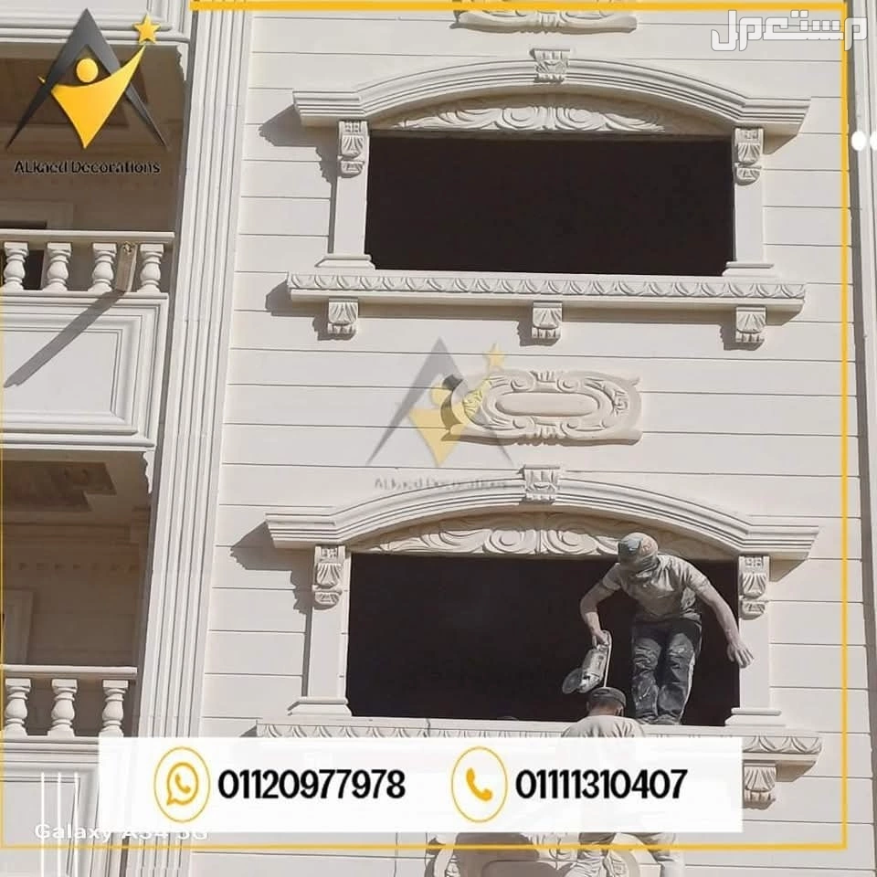 01111310407  اسعار تركيب واجهات فلل ومنازل حجر فرعوني وهاشمي هيصم وكريمي المنيا الجديدة و في التجمع، تركيب واجهات فلل حجر هاشمي كريمة في التجمع واكتوبر وبدر والشروق والعبور والعاشر والتجمع ا