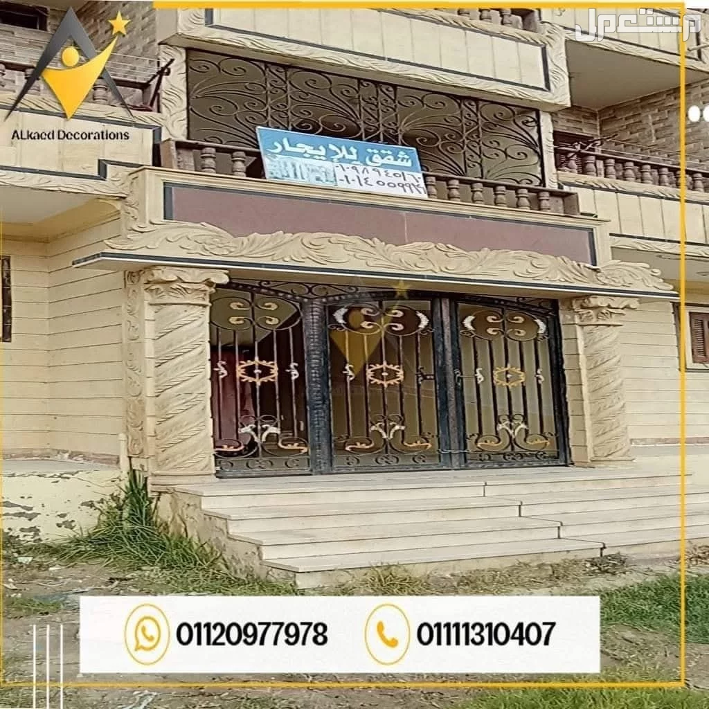 01111310407  اسعار تركيب واجهات فلل ومنازل حجر فرعوني وهاشمي هيصم وكريمي المنيا الجديدة و في التجمع، تركيب واجهات فلل حجر هاشمي كريمة في التجمع واكتوبر وبدر والشروق والعبور والعاشر والتجمع ا