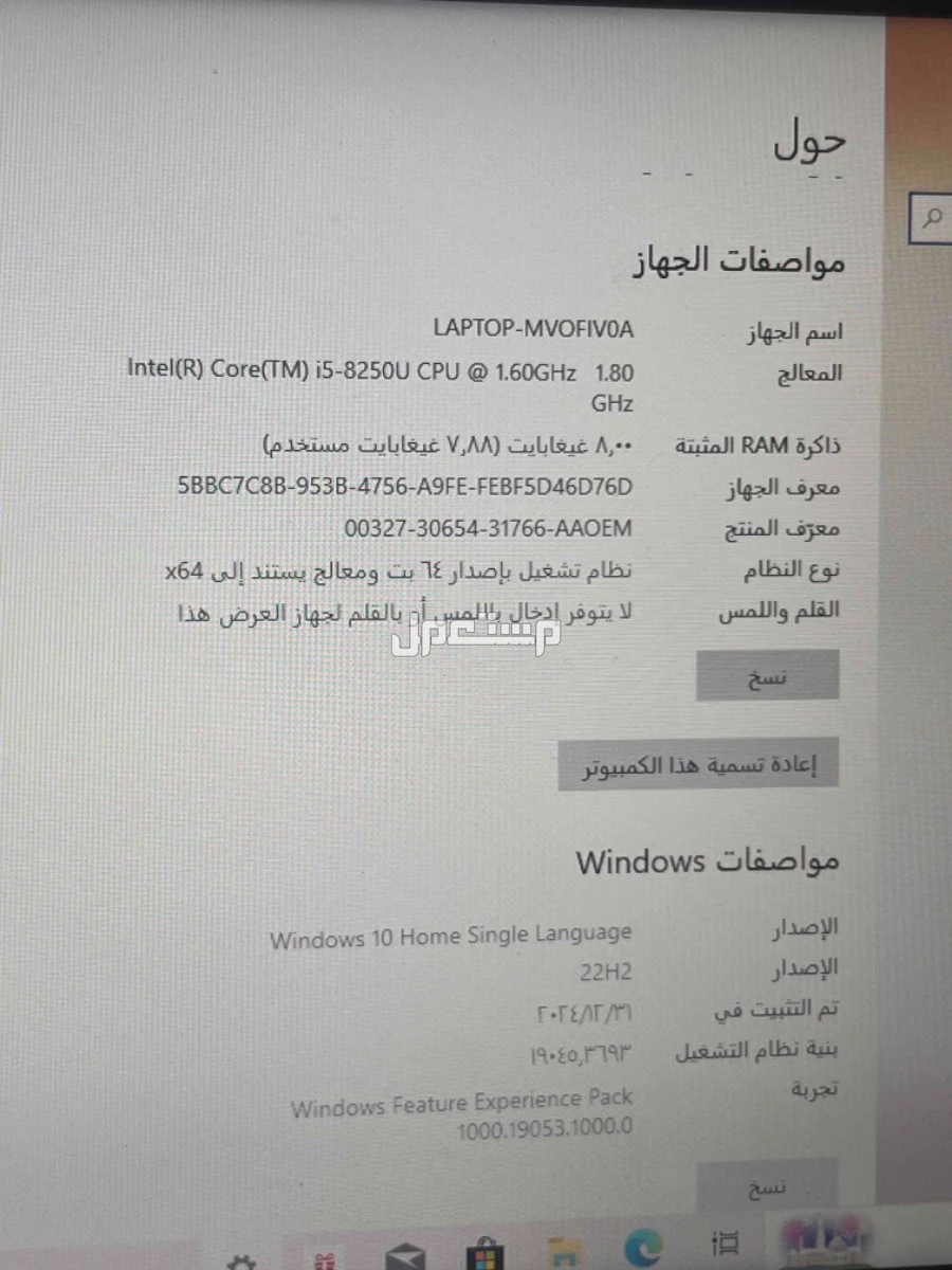 لابتوب اسوس ماركة أسوس في الخبر