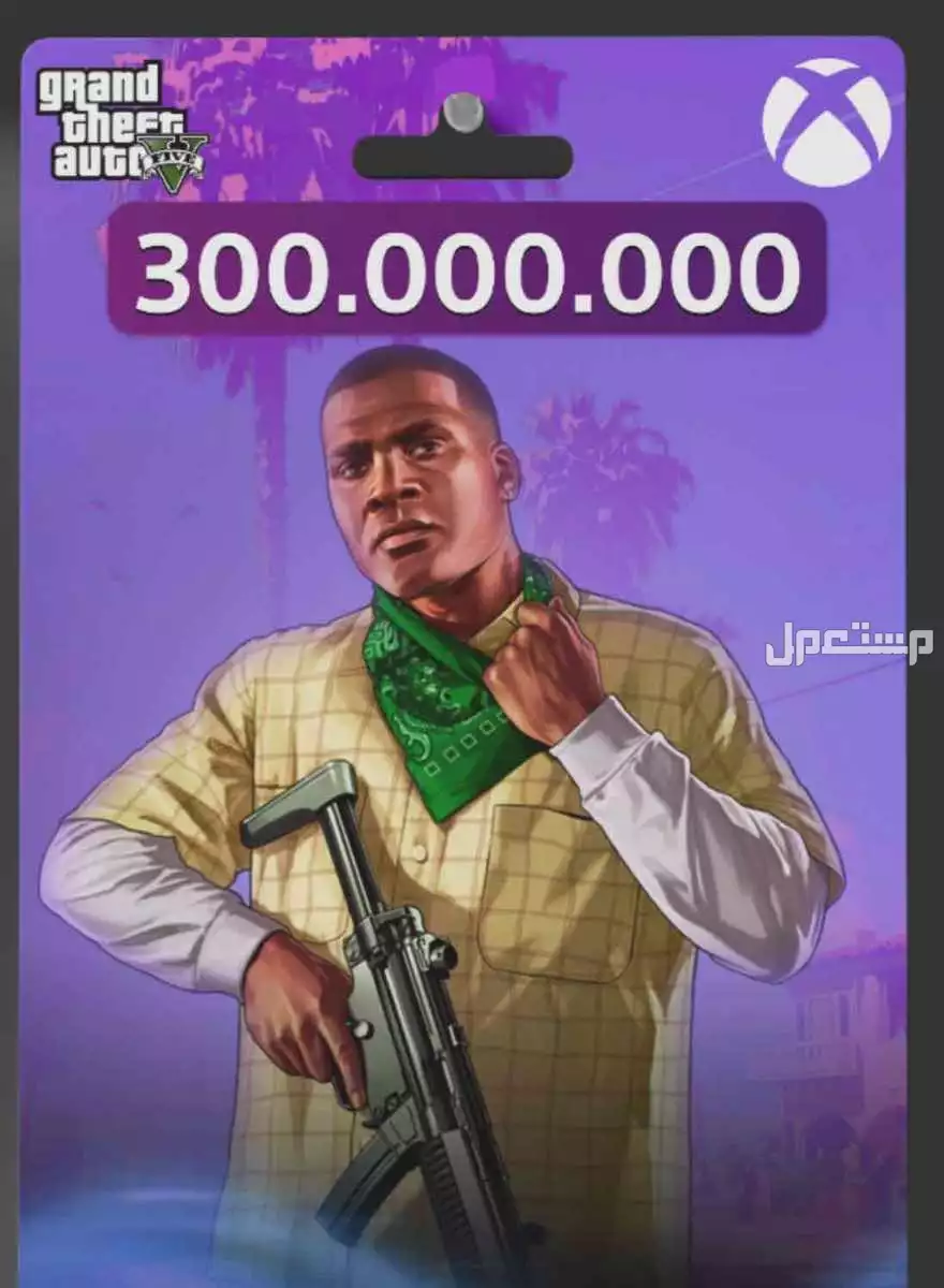 اوفيس ميكروسوفت و الوندوز اصلي ومن المصدر والكثير من المنتجات ب ارخص الاسعار