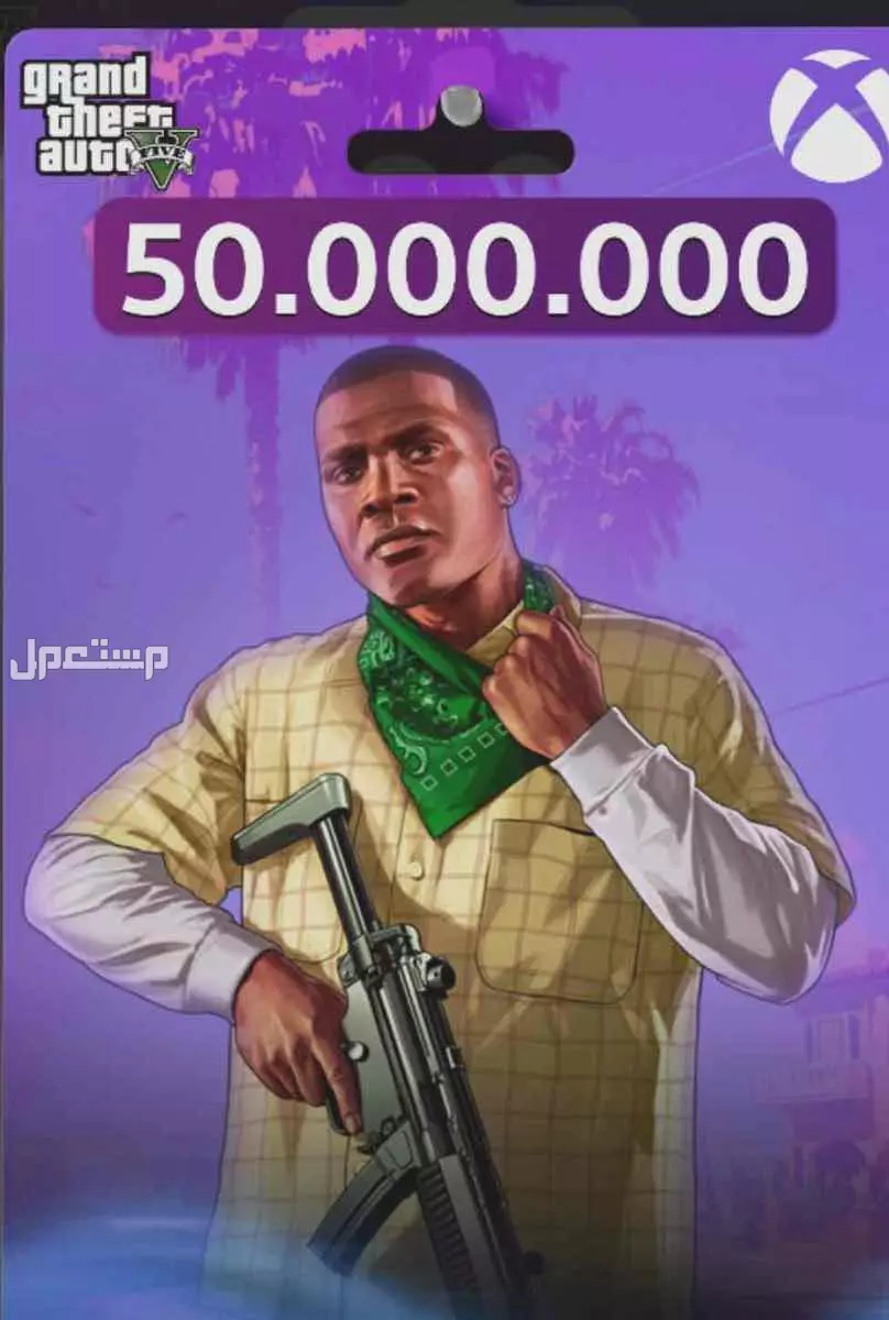 اوفيس ميكروسوفت و الوندوز اصلي ومن المصدر والكثير من المنتجات ب ارخص الاسعار